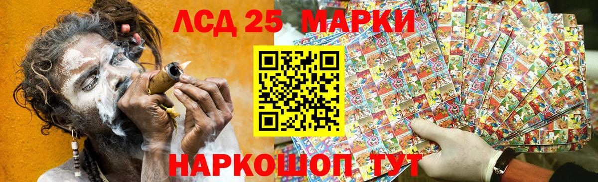 Марки N-bome 1,8мг Ярославль