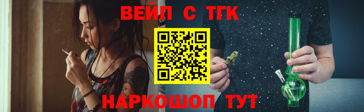 Дистиллят ТГК Wax Ярославль
