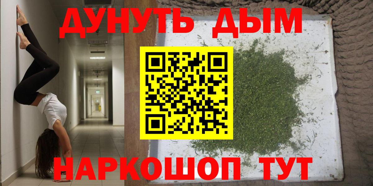 Каннабис Amnesia Ярославль