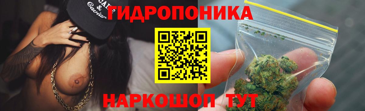 Шишки марихуана SATIVA & INDICA Ярославль
